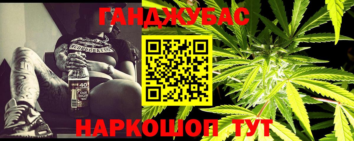 Бошки марихуана сатива  Вход с VPN  Нижнеудинск  Шишки марихуана OG Kush 